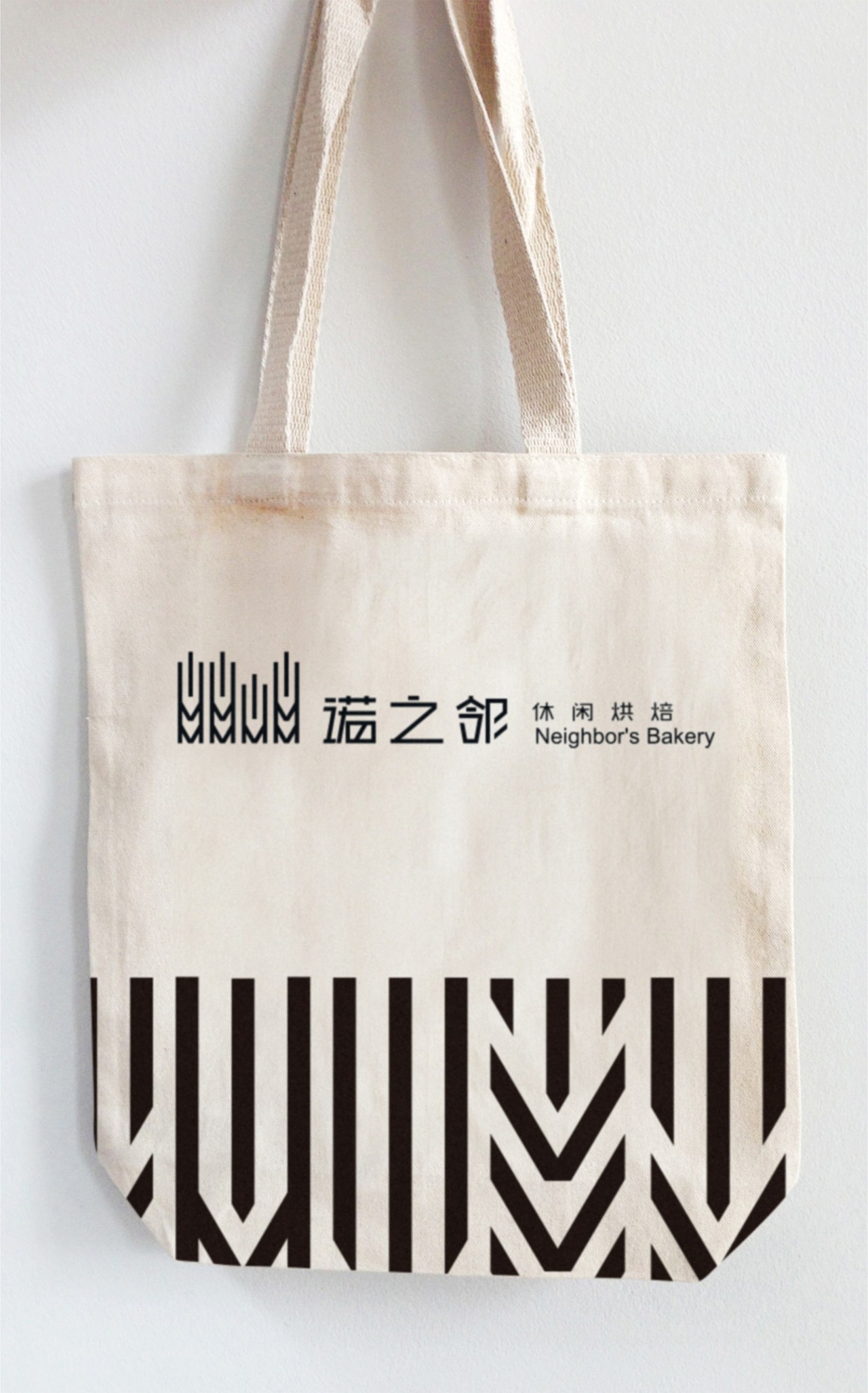 墨艺堂设计——诺之邻休闲烘焙（图ZMTE2NTU5NTA4） - 品牌 - 站酷设计师墨意堂原创素材 - 站酷ZCOOL