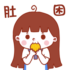 阿闹微信表情第六弹----双生小姐姐潮汕话篇（图ZMTUyNjAwNTk2） - 网络表情 - 站酷设计师阿闹啊原创素材 - 站酷ZCOOL