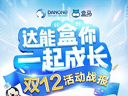 母婴