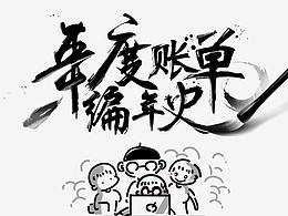 排版