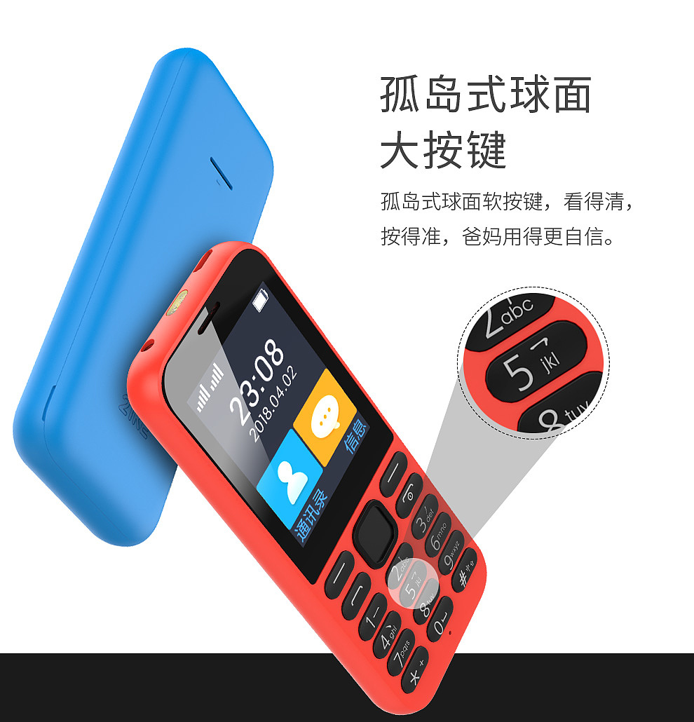 详情页打包