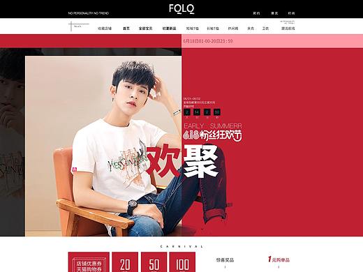 电商首页—服装（个人主页-ZNTEyMjE4NzY=） - 电商 - 站酷设计师哲南屿北原创素材 - 站酷ZCOOL