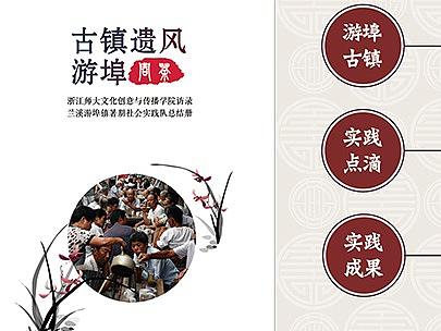 画册排版设计