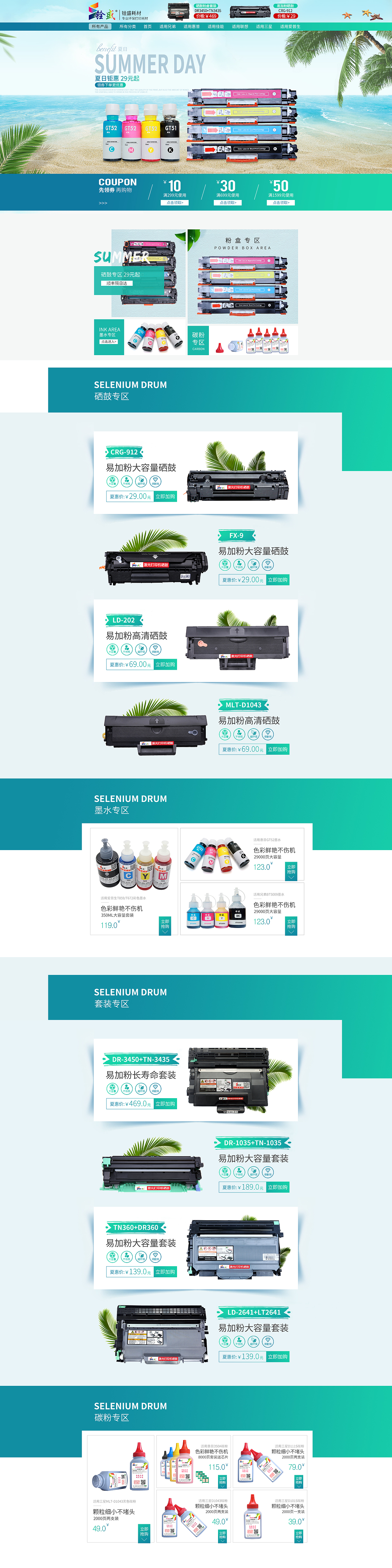 淘宝赶急赶忙的粗糙首页（图ZMTE1MTE4MzQ0） - 电商 - 站酷设计师星夜梦醒原创素材 - 站酷ZCOOL