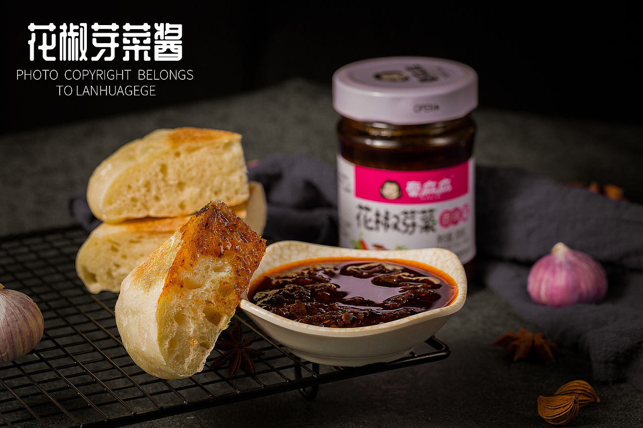 美食摄影||静物摄影||商业摄影||酱料拍摄||花椒芽菜酱（图ZMTM5Njc5NjI4） - 产品摄影 - 站酷设计师Meridith原创素材 - 站酷ZCOOL