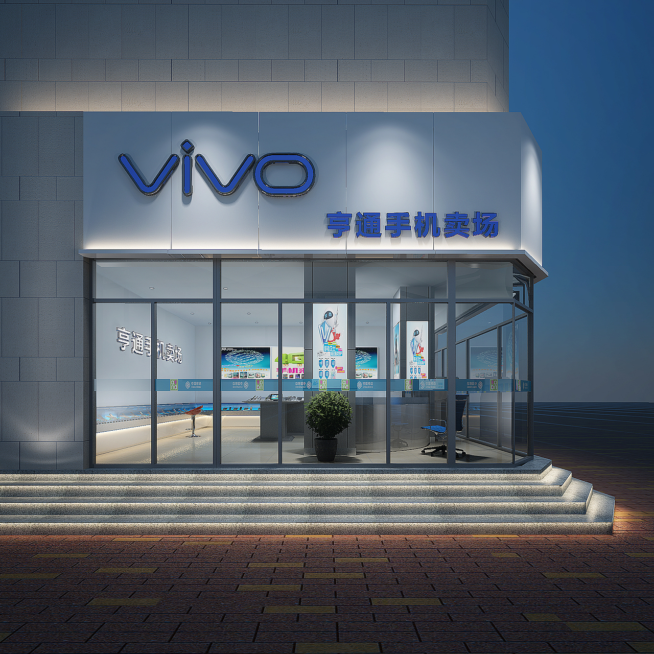 手机店|空间|家装设计|吉林省嗨图设计 - 原创作品 - 站酷 (zcool)