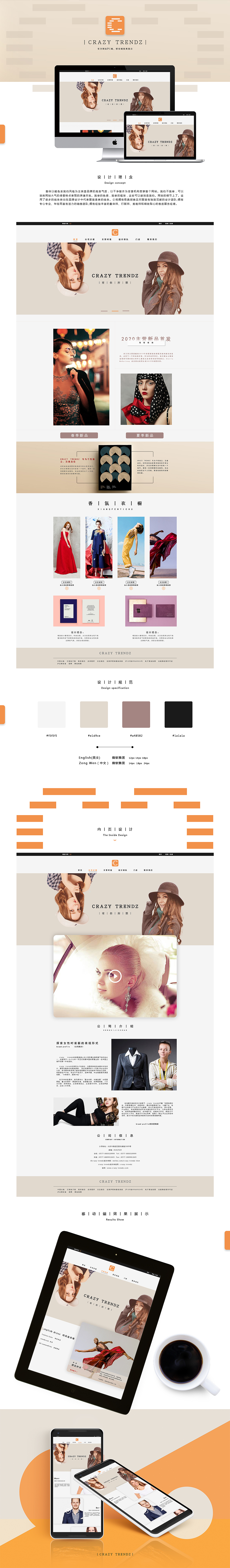 网页设计风格（图ZMTk5NTQzODIw） - 企业官网 - 站酷设计师可以KEYI原创素材 - 站酷ZCOOL