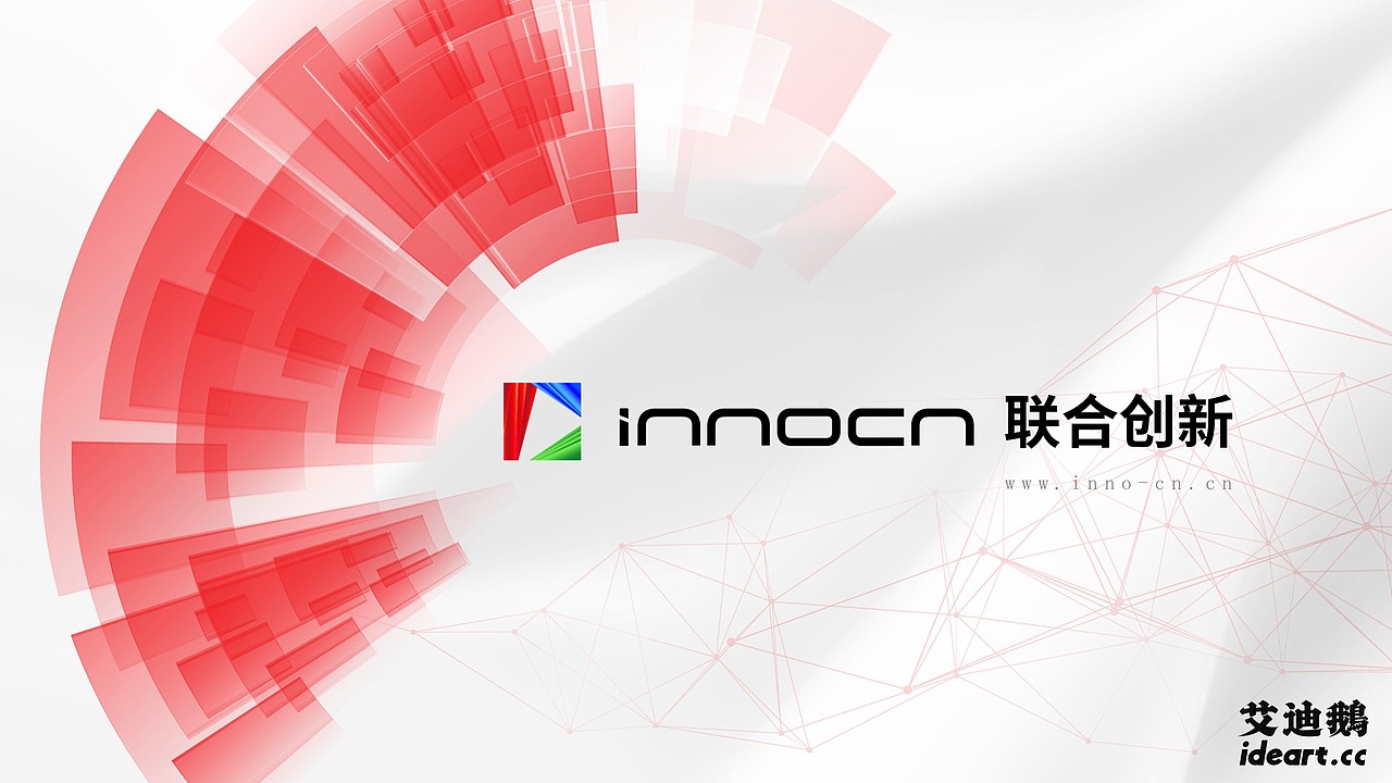 联合创新企业介绍PPT（图ZMjYyMjY3OTIw） - PPT/Keynote - 站酷设计师艾迪鹅原创素材 - 站酷ZCOOL