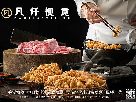 拿九炭煲 创意美食拍摄|凡仟文化