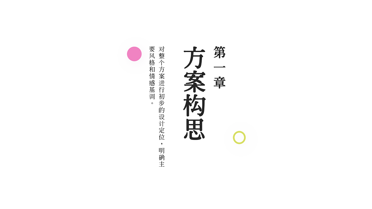 【春日花园】创意花瓶设计 2022（图ZMzM0OTcyNDA0） - 生活用品 - 站酷设计师佩佩Peic原创素材 - 站酷ZCOOL