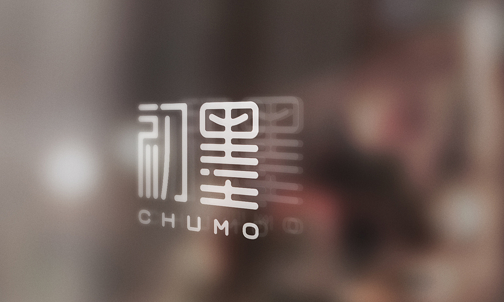 近期标志设计与字体设计作品(图ZMjM3OTc0Njg=) - Logo - 站酷设计师刘兵克原创素材 - 站酷ZCOOL