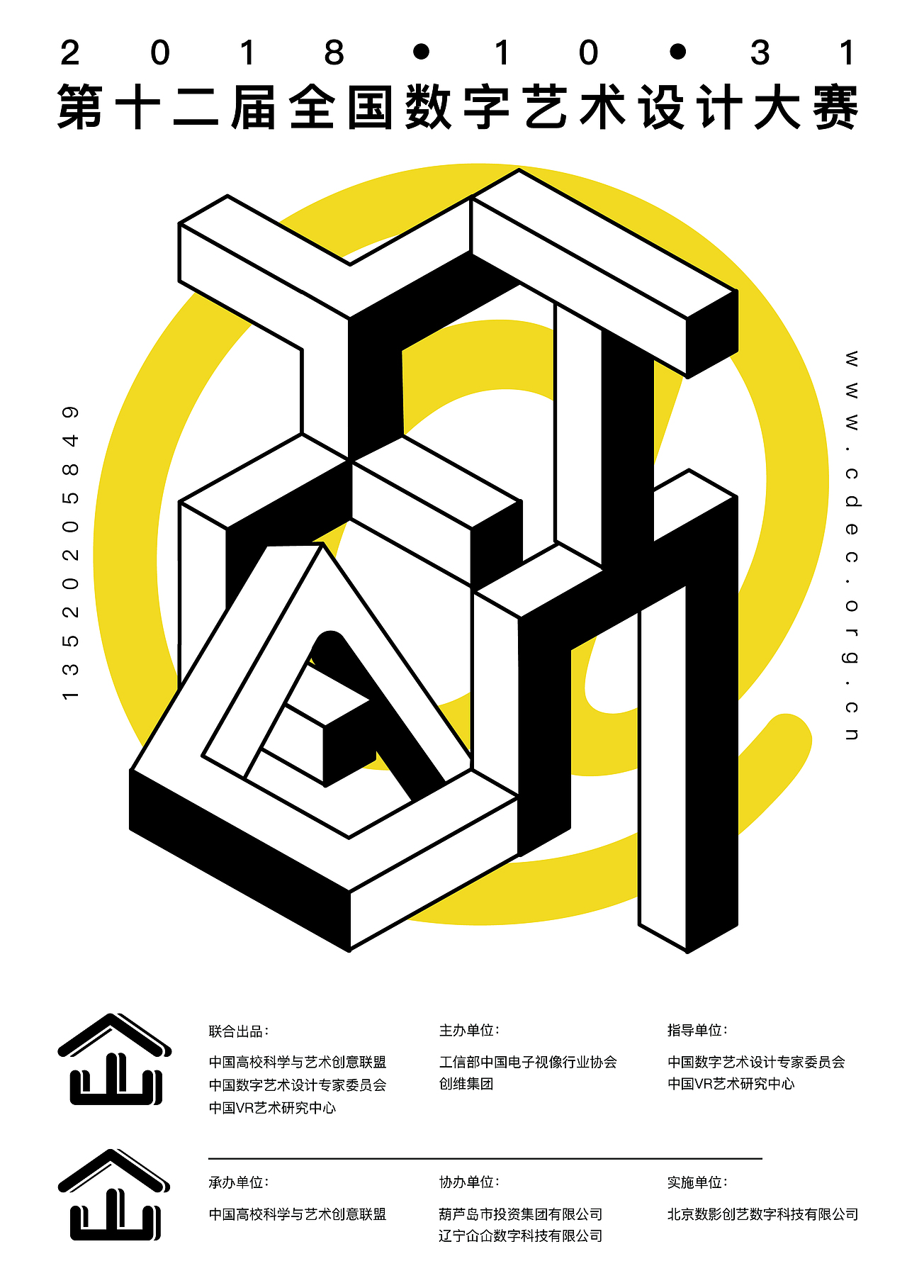 屳屳艺术平台设计（图ZMTcyOTE4MjUy） - 品牌 - 站酷设计师有一只猫叫狗o原创素材 - 站酷ZCOOL