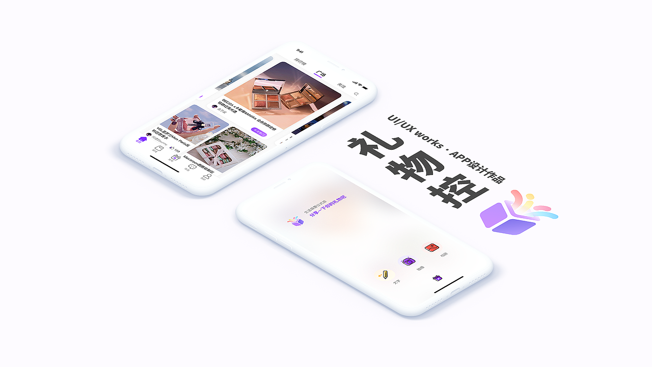 深圳UI培训、深圳UI设计培训班-DFUIUX(图ZMTg2MDgwOTg4) - APP界面 - 站酷设计师DFUIUX原创素材 - 站酷ZCOOL
