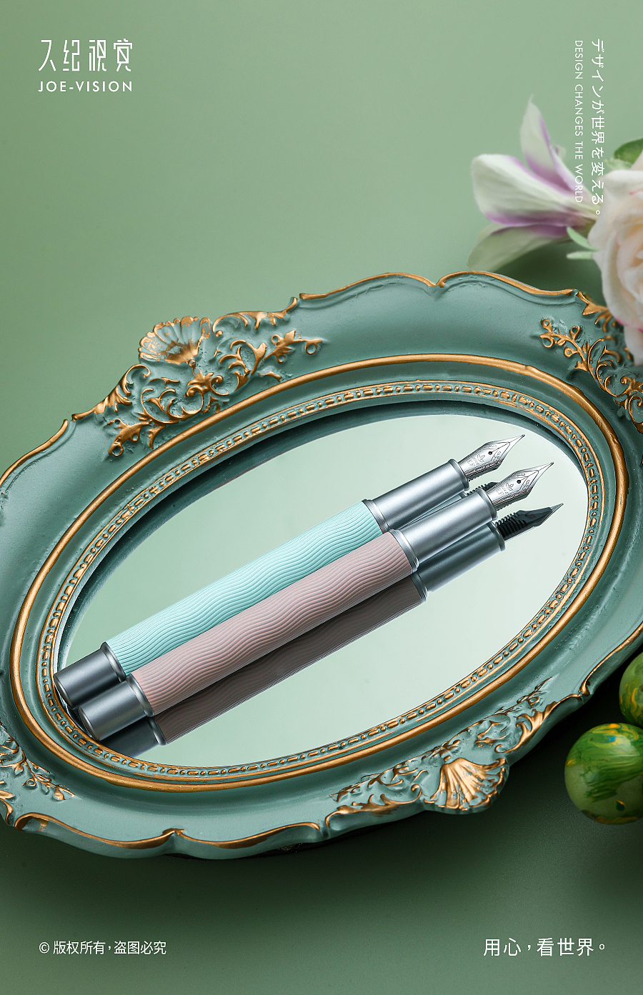 梵高系列钢笔『油画风|礼盒套装 』X JOE VISION