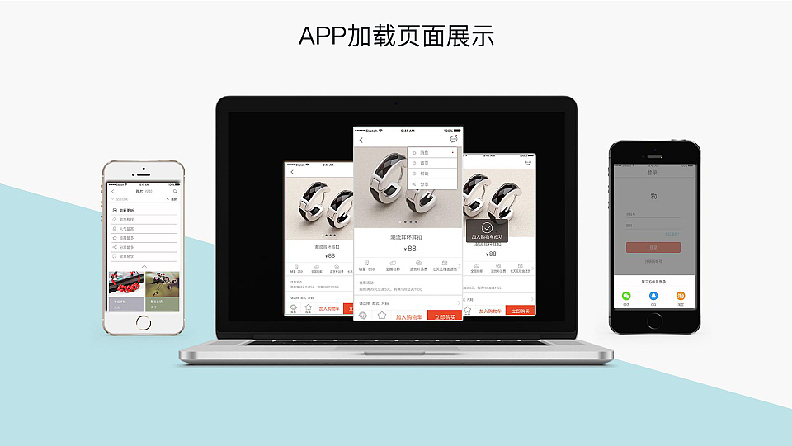 交互設(shè)計(jì)（圖ZMTYxNTAzNzk2） - 交互/UE - 站酷設(shè)計(jì)師七瑟云原創(chuàng)素材 - 站酷ZCOOL