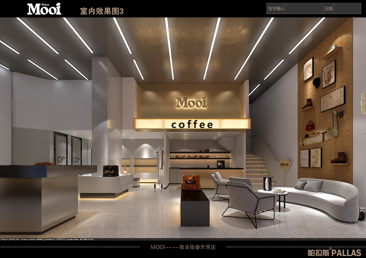 餐饮品牌全案设计——MOOI服装店（图ZMjA2Nzk5NzIw） - 家装设计 - 站酷设计师帕拉斯餐饮设计原创素材 - 站酷ZCOOL