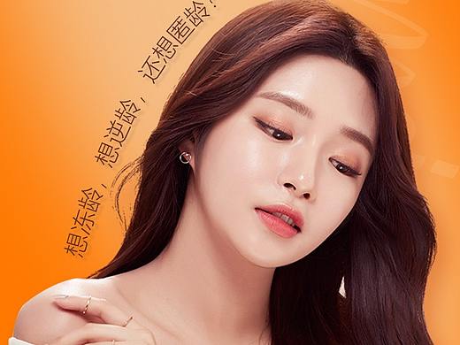 液态热玛吉专题——南京华美