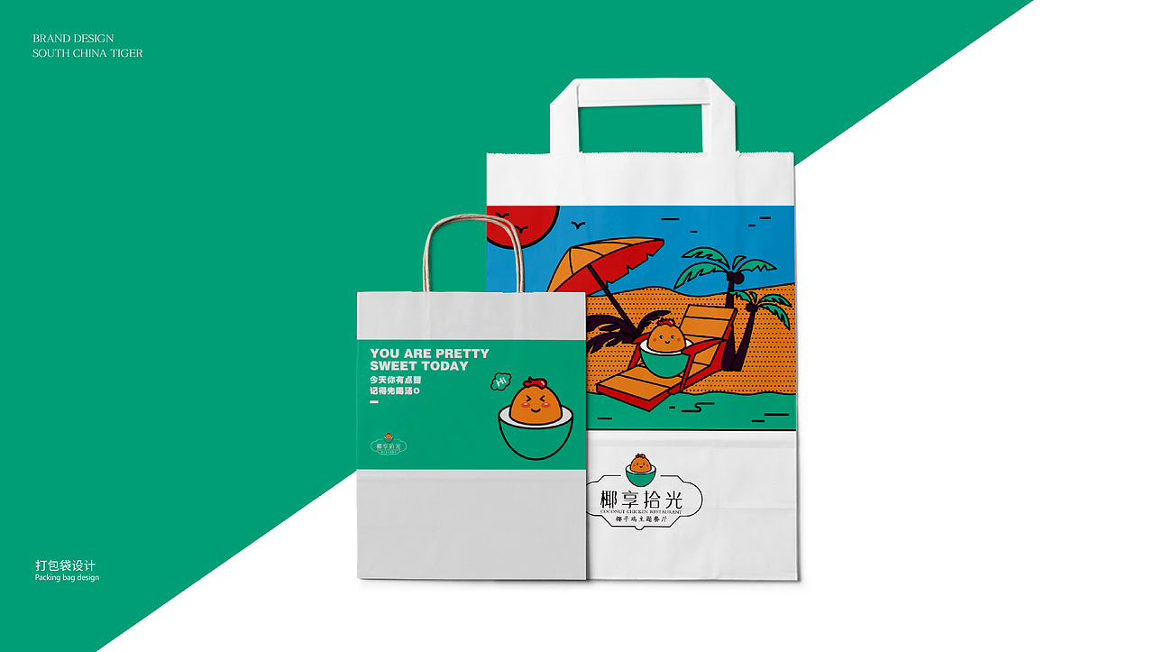 椰享拾光·椰子鸡主题餐厅-品牌策划设计（图ZMjM1MTY3NTUy） - 品牌 - 站酷设计师Captain聪队长原创素材 - 站酷ZCOOL