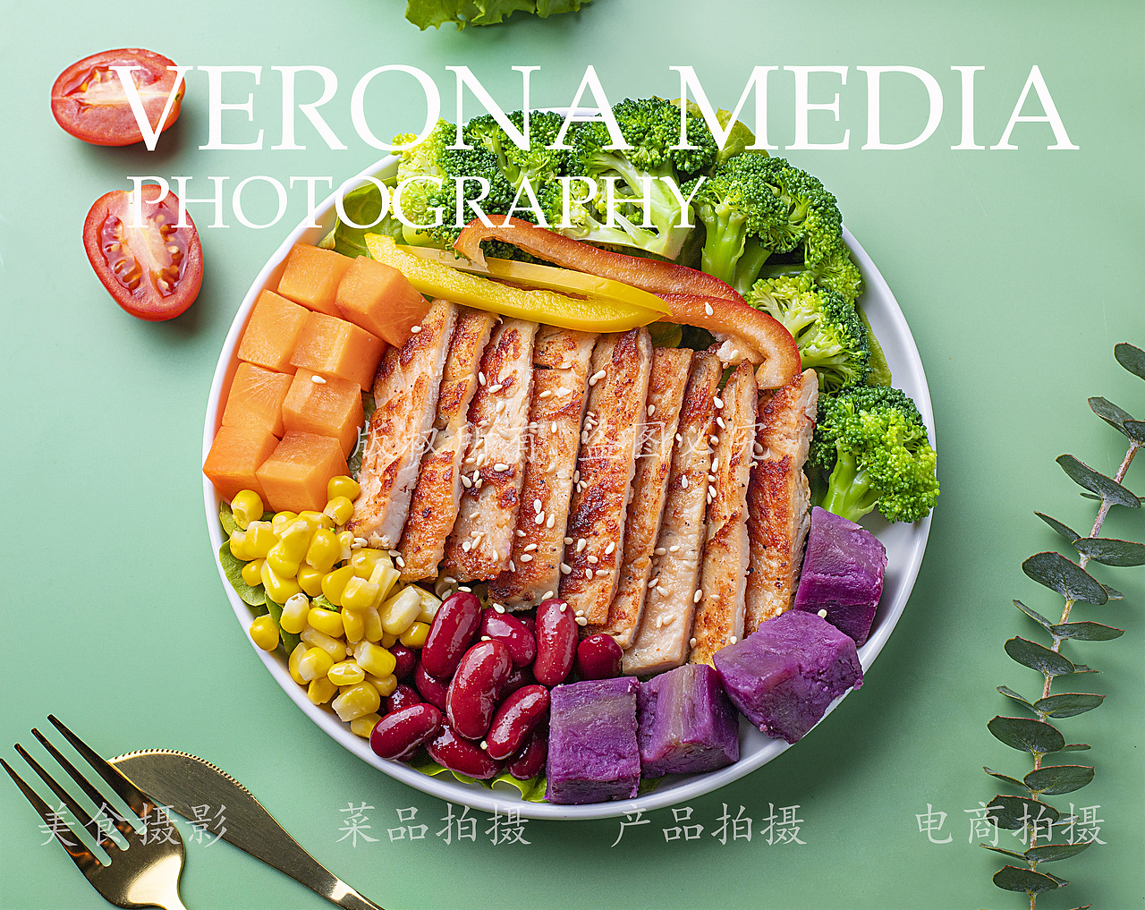 轻食减脂套餐拍摄
