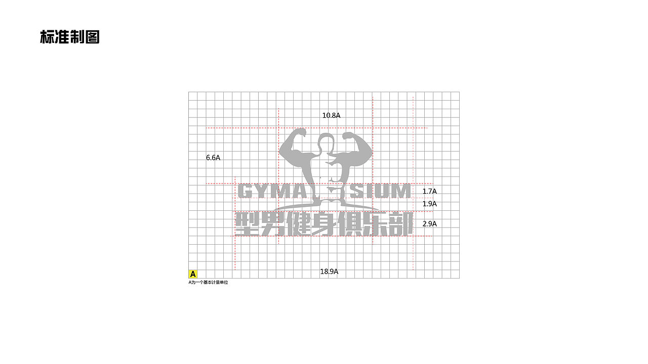 型男健身俱乐部（图ZMTI1NTk4NDYw） - 品牌 - 站酷设计师boyyoung原创素材 - 站酷ZCOOL