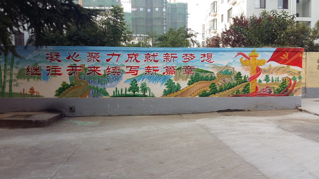 日照农村文化墙,壁画,手绘墙,幼儿园彩绘,墙体彩绘