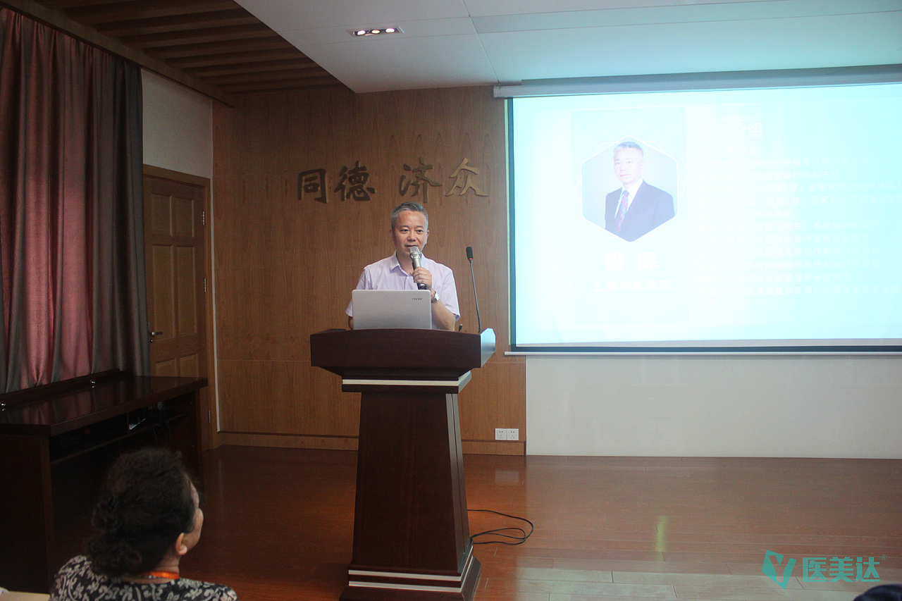 医美达第一届《瘢痕案例研讨班》圆满结束!二