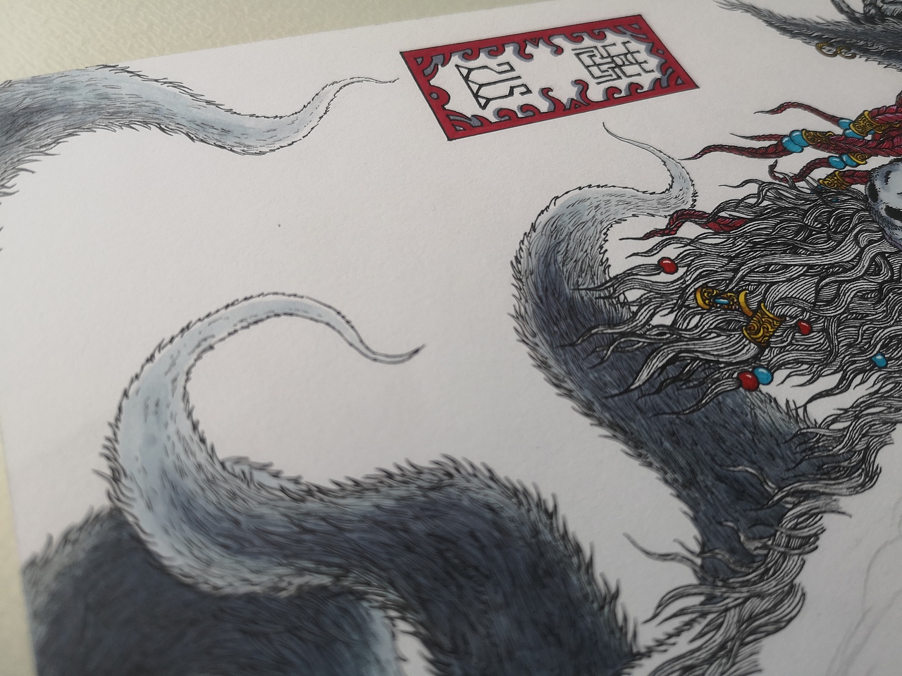 2020.02.07毣柞山海-山海经-南山经-基山-猼訑-竖版图