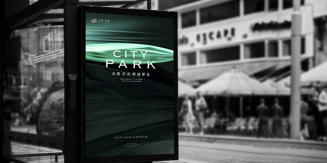 北湖·翠林（图ZMjkwNzU0OTQ0） - 品牌 - 站酷设计师Charles321原创素材 - 站酷ZCOOL