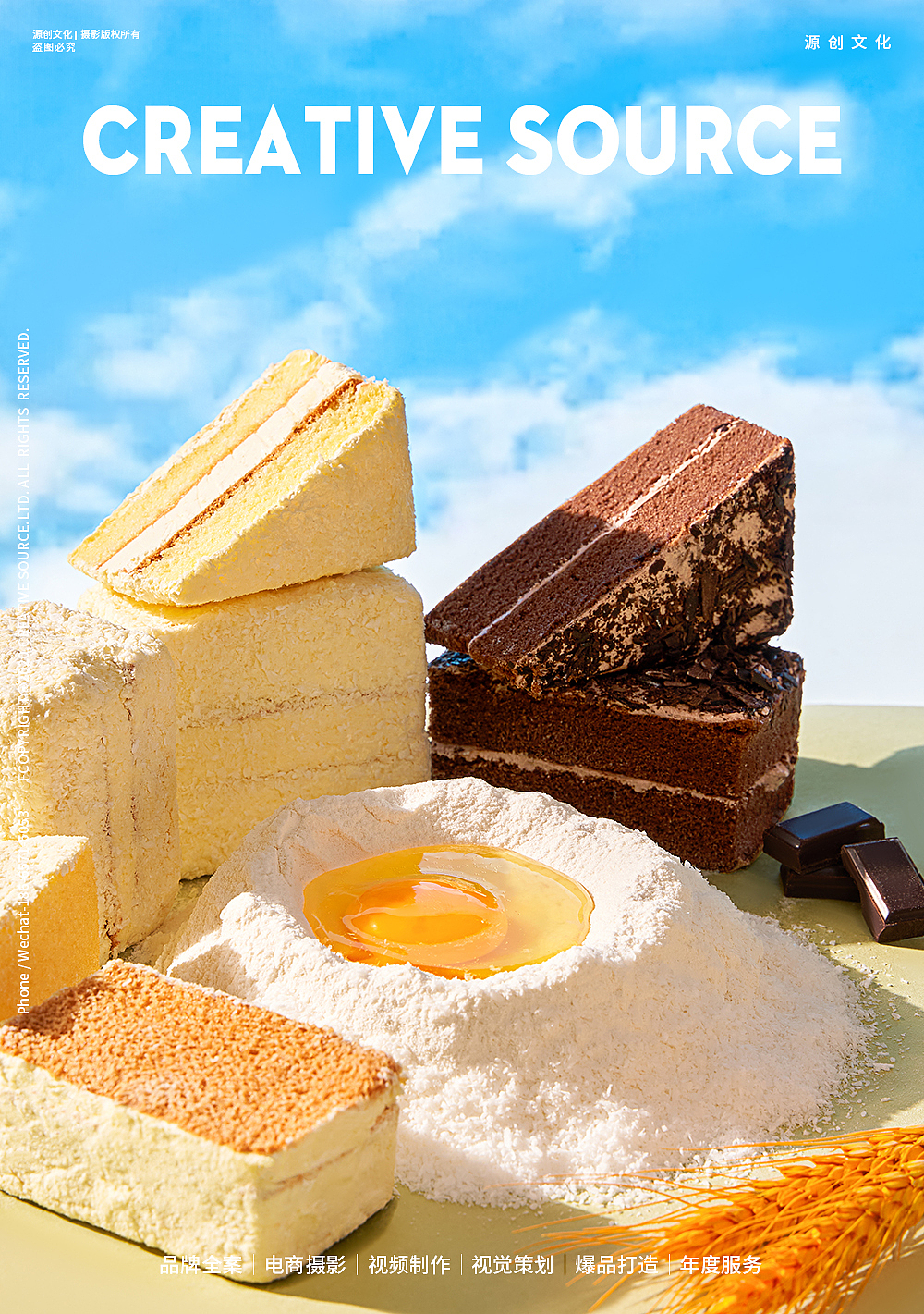 美食摄影｜佐滋食品微观场景「平面+详情页」（图ZMjkzNzU5NTE2） - 产品摄影 - 站酷设计师源创视觉原创素材 - 站酷ZCOOL