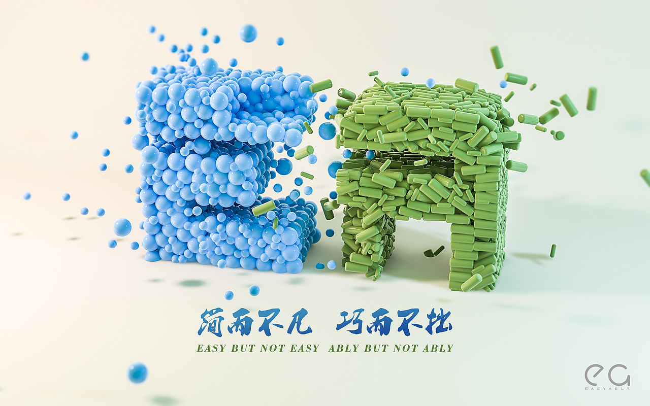 MIND（附高清下载）（图ZMTg1NzE1MjQ=） - 其他平面 - 站酷设计师EASYABLY原创素材 - 站酷ZCOOL