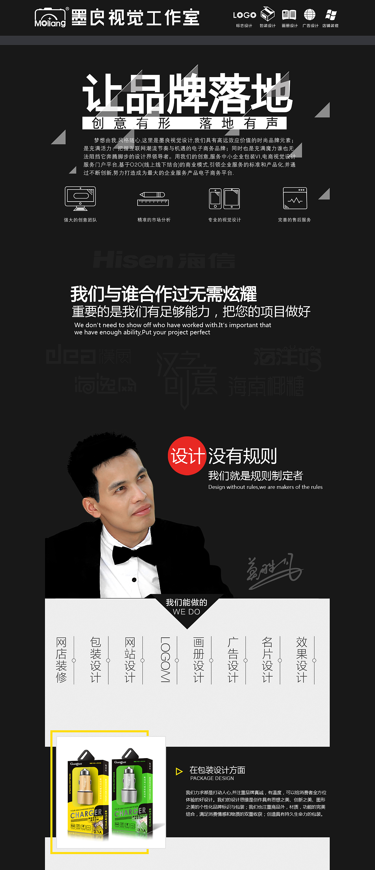 高档包装创意视觉设计（图ZODA2OTczNTY=） - 包装 - 站酷设计师msflwy原创素材 - 站酷ZCOOL