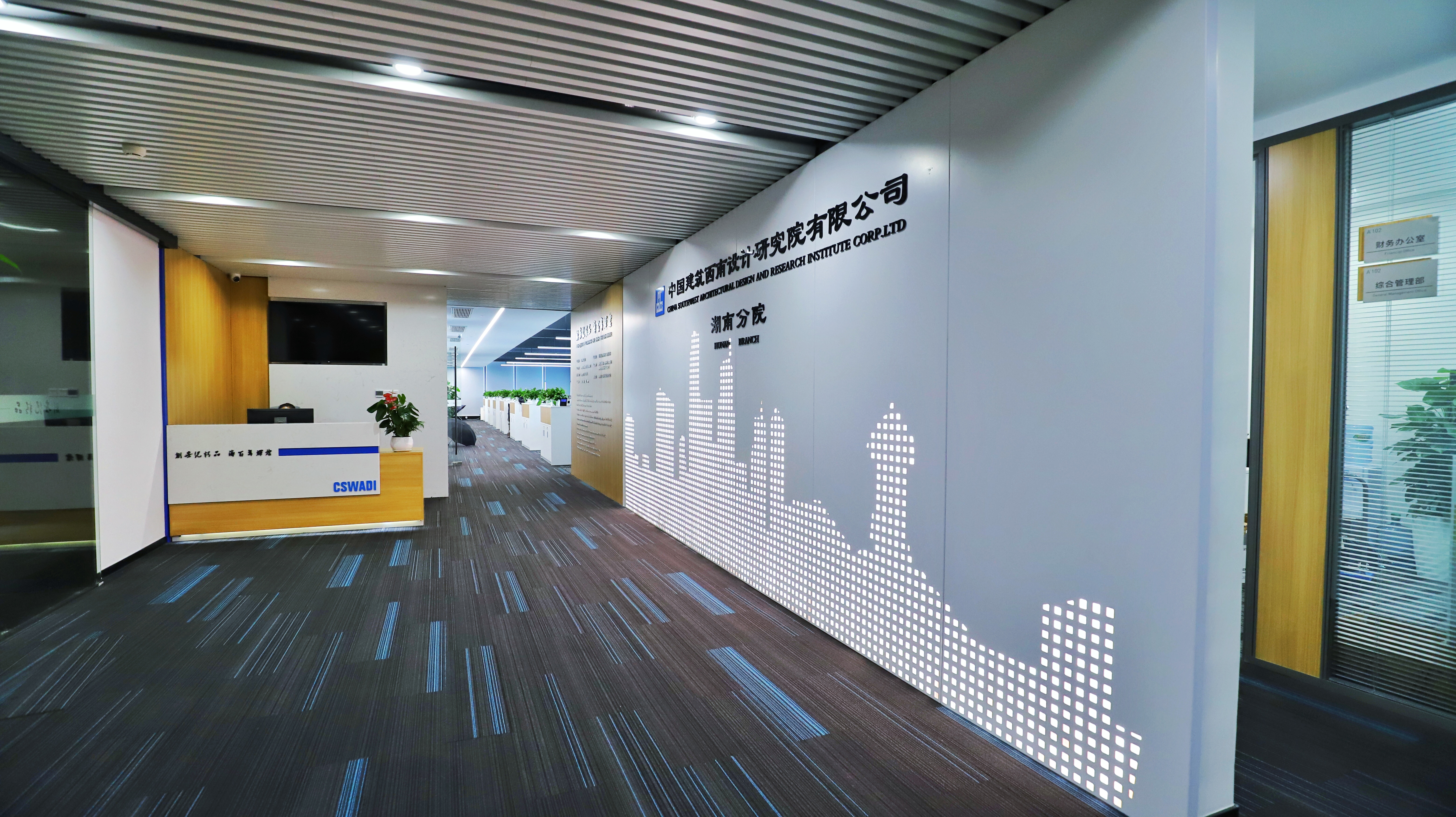 项目简介   名称:中国建筑西南设计研究院有限公司   地址:中国