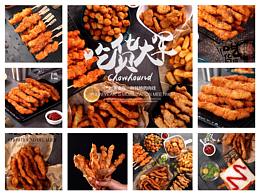炸鸡