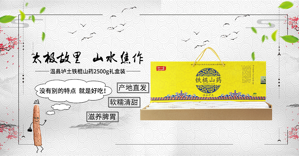 banner（图ZMjI4MTU4MzIw） - 运营设计 - 站酷设计师陌潜惜无处原创素材 - 站酷ZCOOL