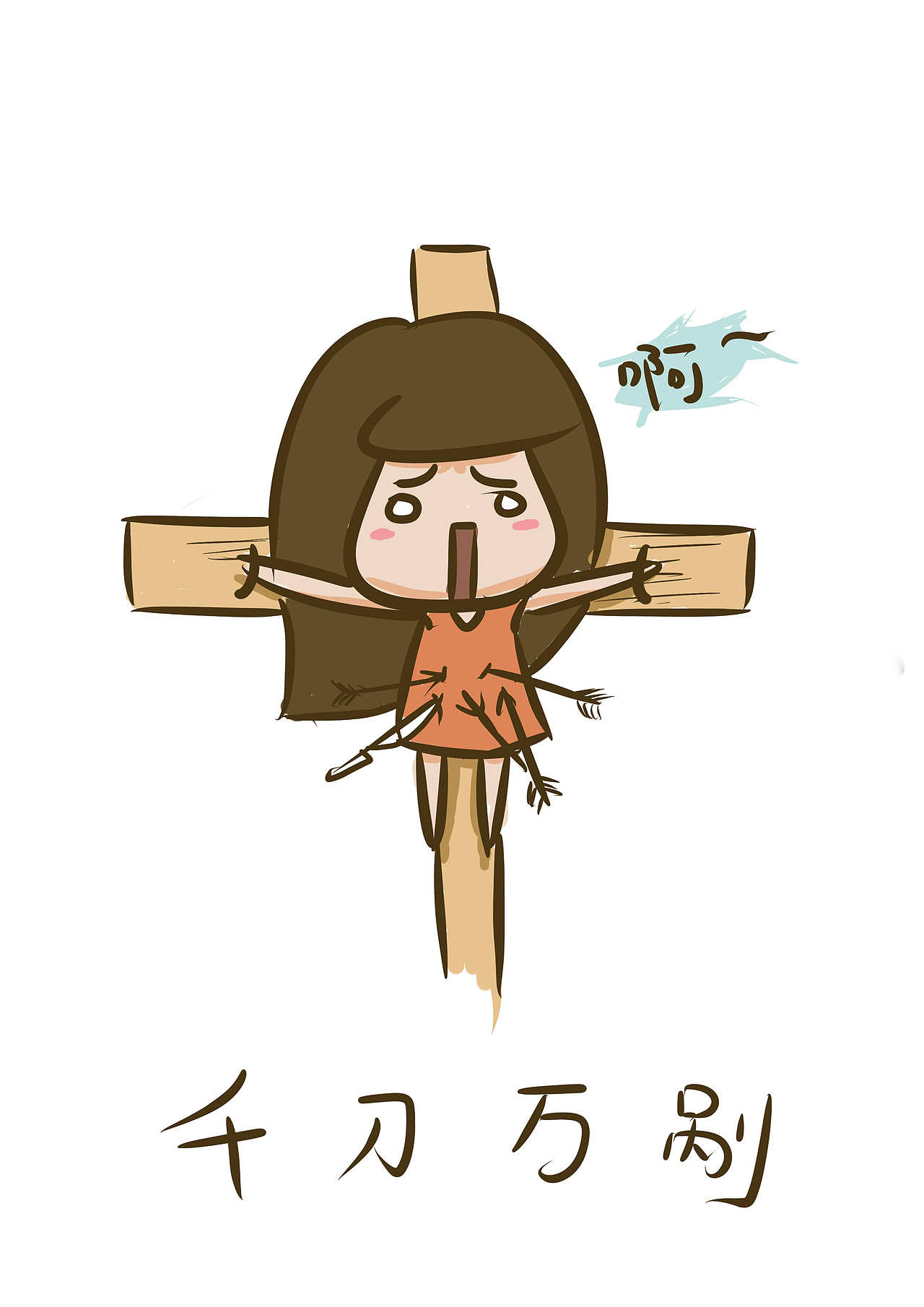 痛经那些事儿（图ZMzE1OTY0OTY=） - 艺术插画 - 站酷设计师Kenna_华子原创素材 - 站酷ZCOOL
