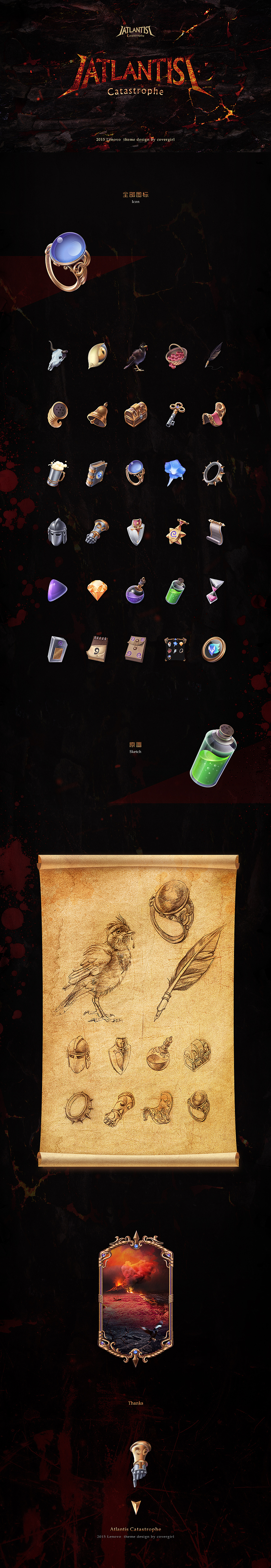 Atlantis Catastrophe