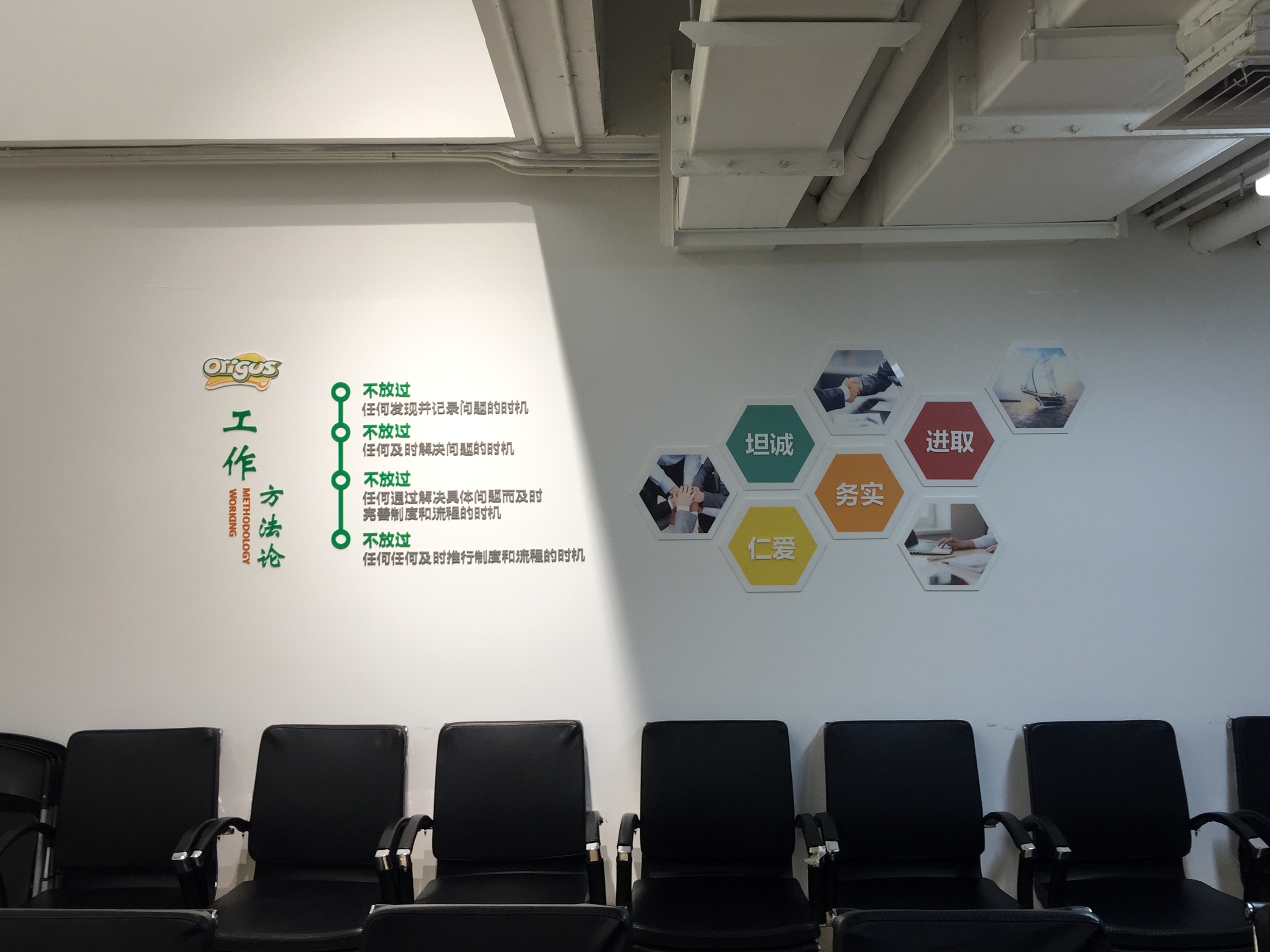 办公室里最重要的那面墙 企业文化墙该怎么设计 - 公装知识 - 装一网
