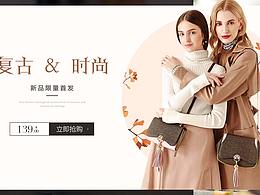 女包