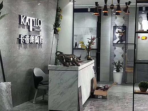卡帝朗陶瓷专卖店实景