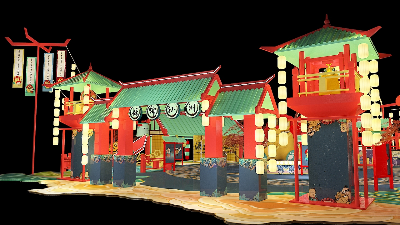 美陈网金奖作品之一 好物江湖（图ZMjE5Mjk3NDQ0） - 建筑/空间 - 站酷设计师兔子洞大白兔原创素材 - 站酷ZCOOL