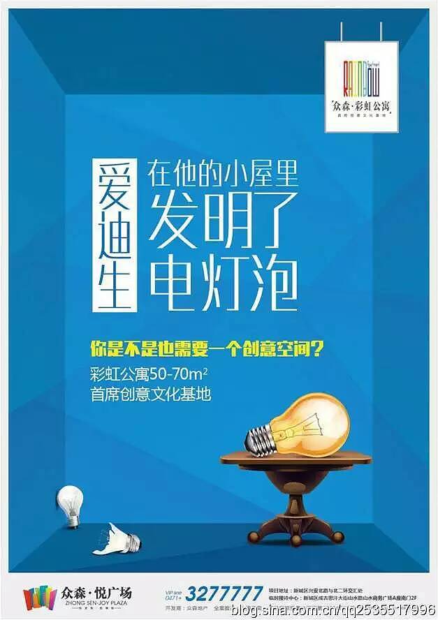 众森·悦广场提案海报（图ZNjMzNDA1NzY=） - 海报 - 站酷设计师zZ際靜原创素材 - 站酷ZCOOL