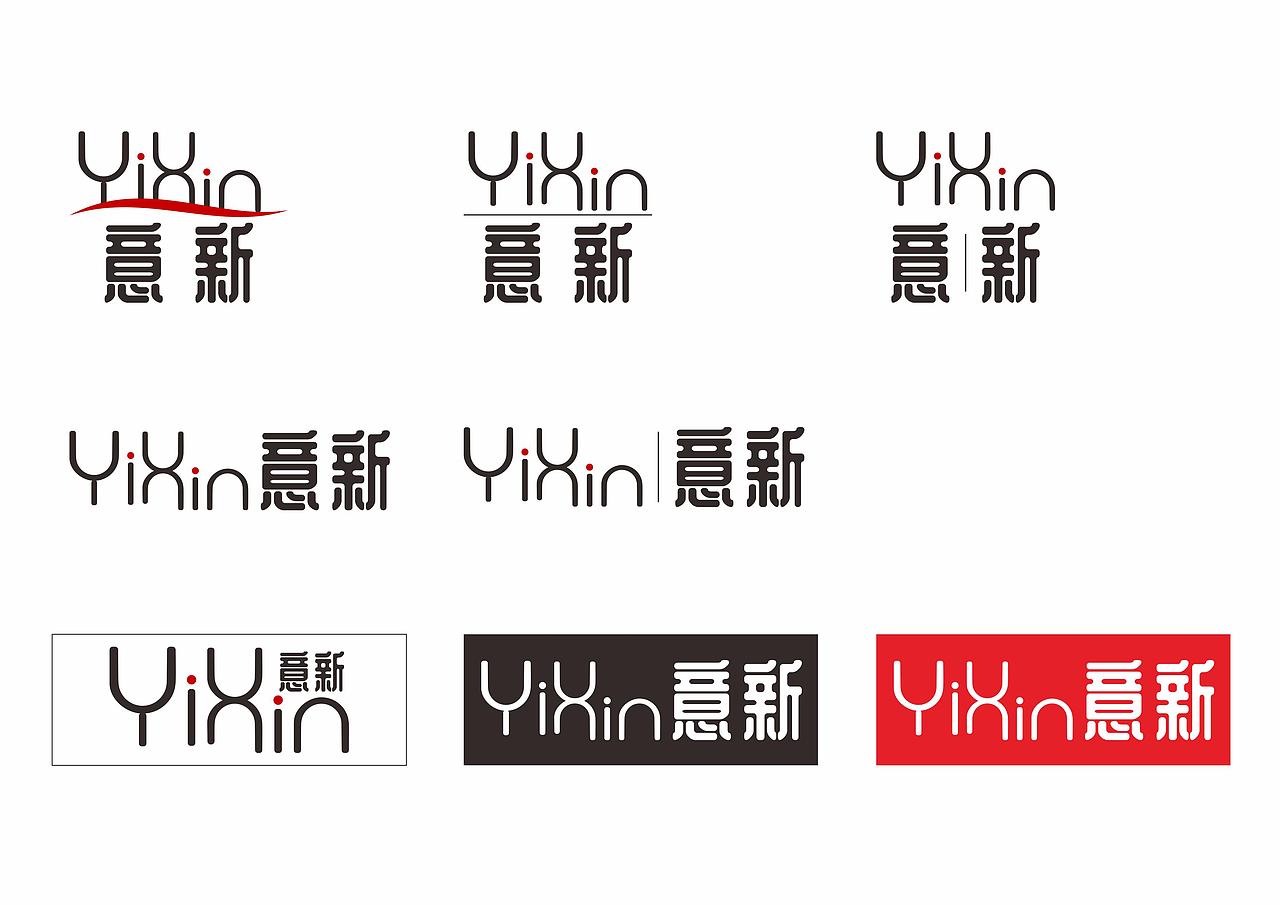 意新提案（图ZMTM1MzQ2MjEy） - 品牌 - 站酷设计师猫猫怪520原创素材 - 站酷ZCOOL
