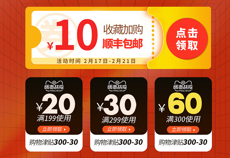 3月初作品集/首页整合（图ZMjAwNzU1MTE2） - 电商 - 站酷设计师苏宁宁Alina原创素材 - 站酷ZCOOL