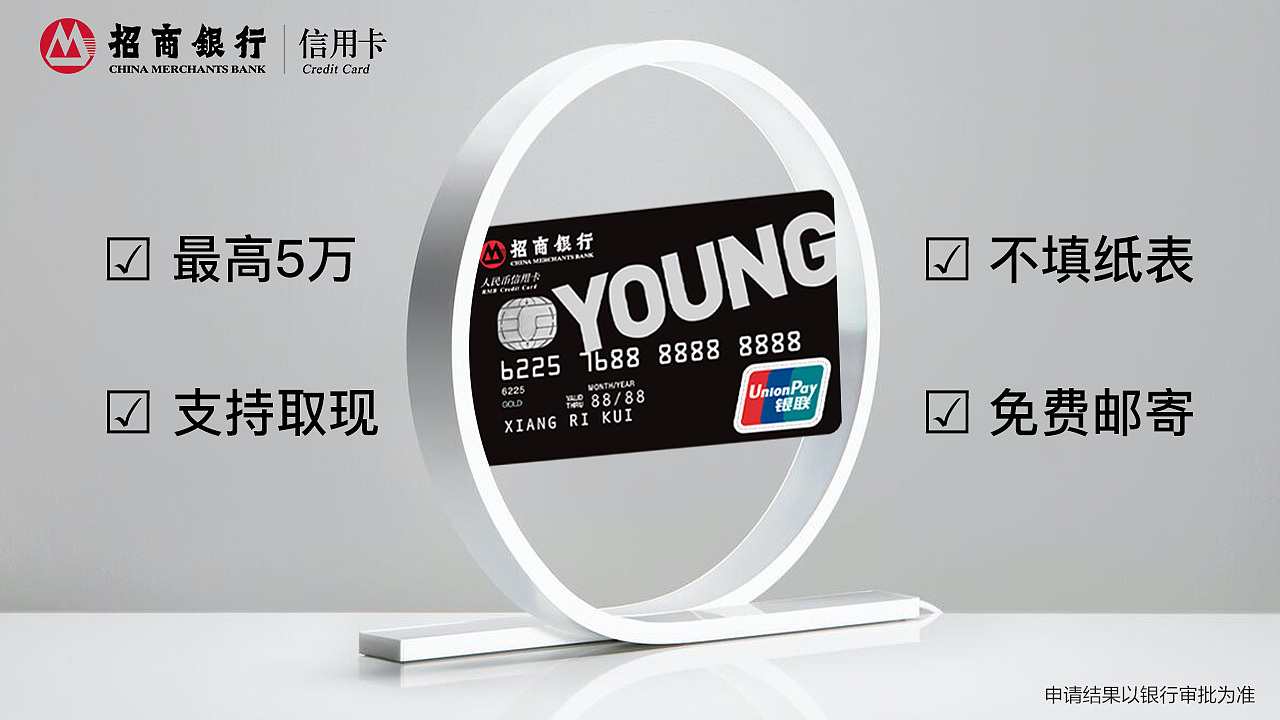 作品集【信用卡】（图ZMjIwMzAyMDEy） - 品牌 - 站酷设计师小蜻蜓吖原创素材 - 站酷ZCOOL