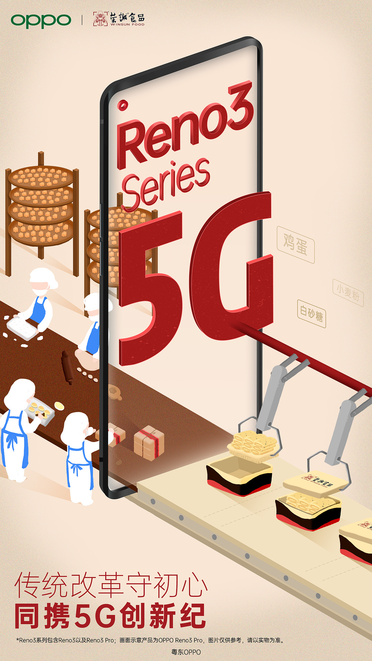 嗯。。其实挺喜欢这张的,只是因为和联名品牌没有谈拢就毙掉没有发布了。