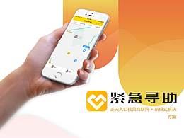 一个寻人公益app模型