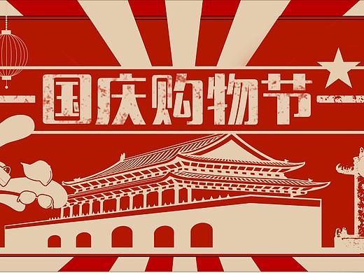 联名主k