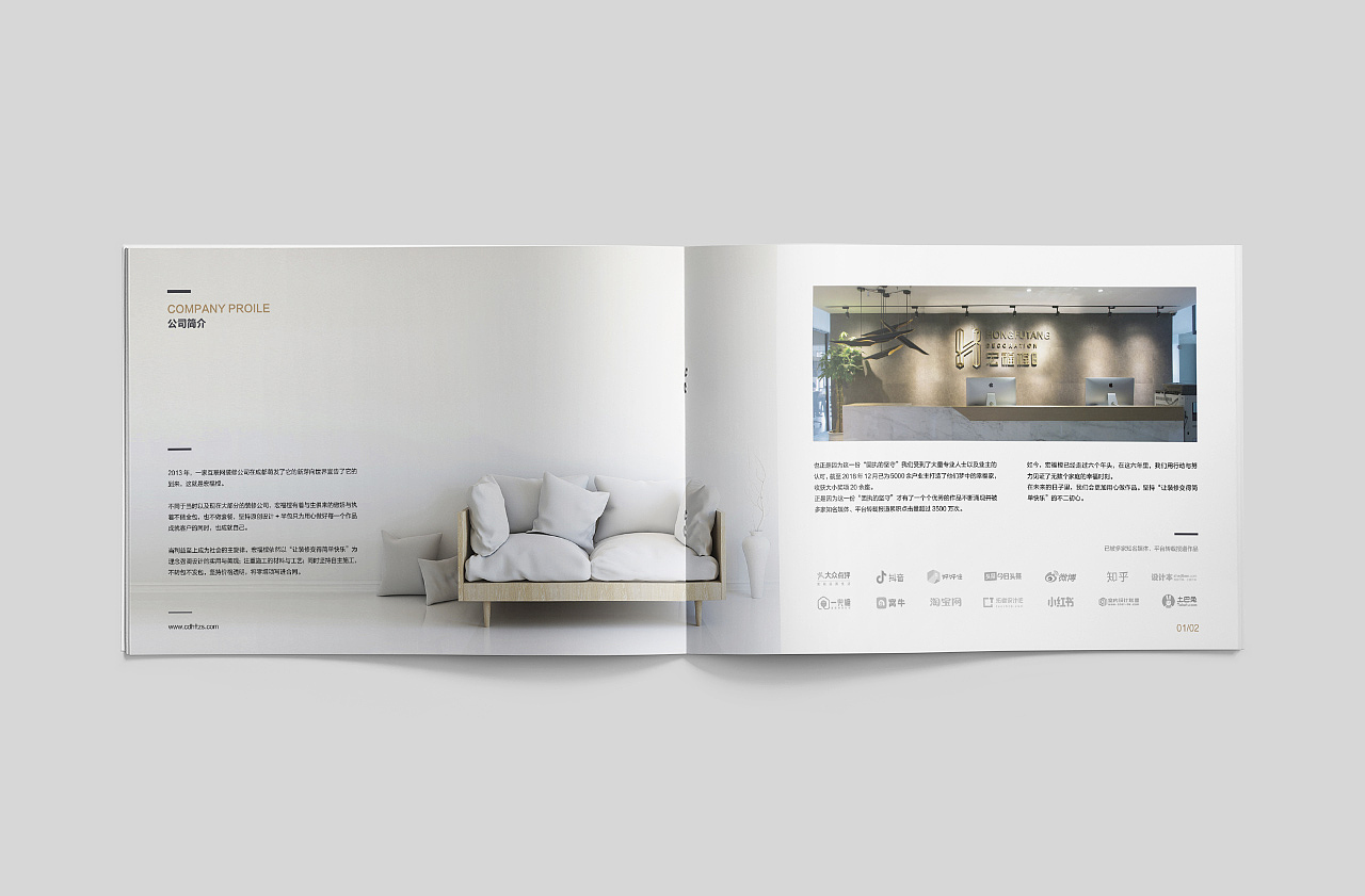 今年的一些画册设计