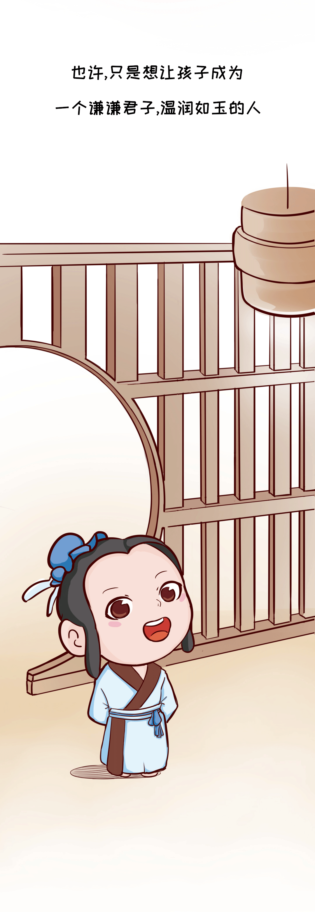 幼儿园&卡通形象设计：小书童（图ZMjIwNDQyNjg4） - IP形象 - 站酷设计师笑面佛XMF原创素材 - 站酷ZCOOL