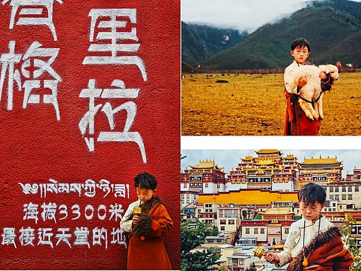 香格里拉  松赞林寺  儿童摄影
